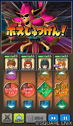 画像ギャラリー No.020のサムネイル画像 / 「星のドラゴンクエスト」が「戦え！ドラゴンクエスト スキャンバトラーズ」とのコラボを7月28日に開催