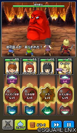 画像ギャラリー No.021のサムネイル画像 / 「星のドラゴンクエスト」が「戦え！ドラゴンクエスト スキャンバトラーズ」とのコラボを7月28日に開催
