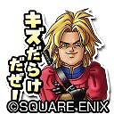 画像ギャラリー No.022のサムネイル画像 / 「星のドラゴンクエスト」が「戦え！ドラゴンクエスト スキャンバトラーズ」とのコラボを7月28日に開催