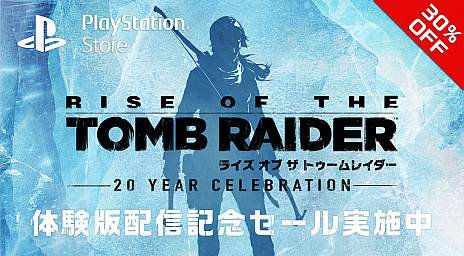 画像ギャラリー No.001のサムネイル画像 / PS4用「ライズ オブ ザ トゥームレイダー」の体験版が配信開始。製品版は1週間限定で30%オフの価格に