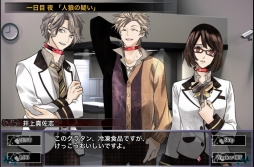 画像ギャラリー No.003のサムネイル画像 / 人狼ゲームを題材にした女性向けADV「人狼ゲーム for Girls」がAndroid向けに配信開始