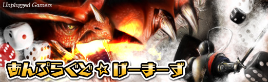画像ギャラリー No.002のサムネイル画像 / 「あんぷらぐど☆げーまーず」第6回：複雑だがアツイ心理戦が楽しめる，海外発の本格“対戦格闘”カードゲーム「Yomi」