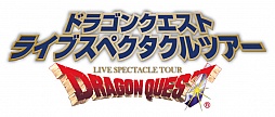 画像ギャラリー No.003のサムネイル画像 / 「ドラゴンクエスト ライブスペクタクルツアー」を手がける金谷かほり氏とレイ・ウィンクラー氏にインタビュー。ドラゴンクエストの世界はステージでどう表現される？