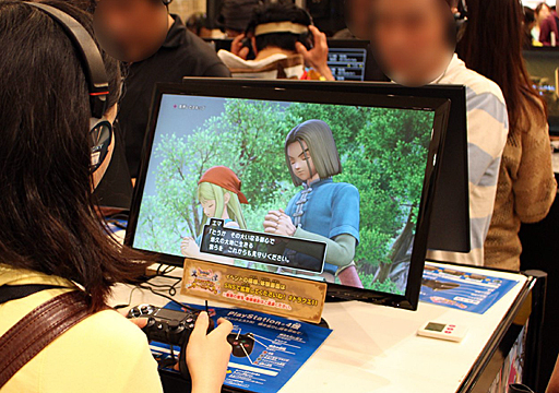画像ギャラリー No.002のサムネイル画像 / 「ドラゴンクエストXI　過ぎ去りし時を求めて」試遊レポート。PS4版と3DS版，それぞれまったく違った味わいで同じ物語が楽しめた