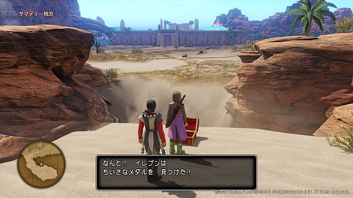 画像ギャラリー No.017のサムネイル画像 / 「ドラゴンクエストXI　過ぎ去りし時を求めて」試遊レポート。PS4版と3DS版，それぞれまったく違った味わいで同じ物語が楽しめた