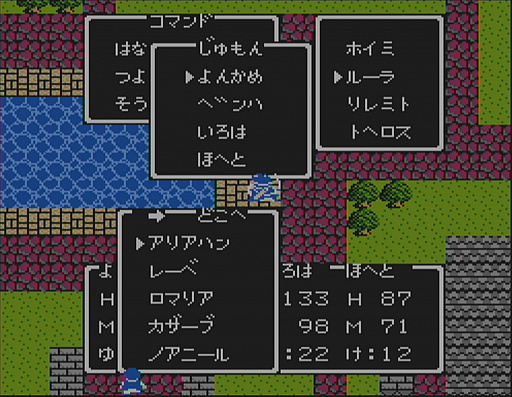 画像ギャラリー No.020のサムネイル画像 / 一見同じようで,実は絶えず進化している!「ドラゴンクエストXI」の発売に合わせて,シリーズにおける“コマンドの変遷”を振り返ってみた