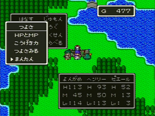 画像ギャラリー No.030のサムネイル画像 / 一見同じようで,実は絶えず進化している!「ドラゴンクエストXI」の発売に合わせて,シリーズにおける“コマンドの変遷”を振り返ってみた