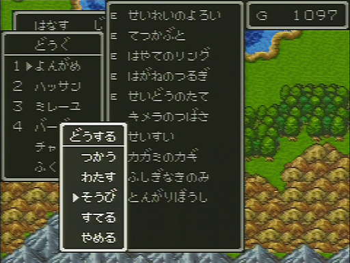 画像ギャラリー No.035のサムネイル画像 / 一見同じようで,実は絶えず進化している!「ドラゴンクエストXI」の発売に合わせて,シリーズにおける“コマンドの変遷”を振り返ってみた