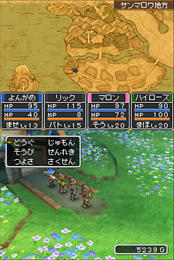 画像ギャラリー No.050のサムネイル画像 / 一見同じようで,実は絶えず進化している!「ドラゴンクエストXI」の発売に合わせて,シリーズにおける“コマンドの変遷”を振り返ってみた