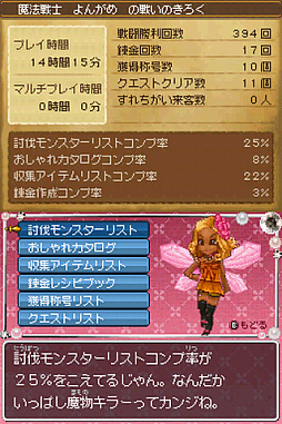 画像ギャラリー No.054のサムネイル画像 / 一見同じようで,実は絶えず進化している!「ドラゴンクエストXI」の発売に合わせて,シリーズにおける“コマンドの変遷”を振り返ってみた