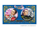画像ギャラリー No.026のサムネイル画像 / ｢LUIDA'S BAR｣で夏季イベントが8月4日から9月24日まで開催