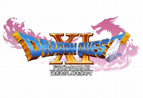 画像ギャラリー No.004のサムネイル画像 / 「ドラゴンクエストXI 過ぎ去りし時を求めて」,全世界の出荷とDL版販売本数が400万本を突破。DL版が対象の「感謝セール」を11月16日に開始