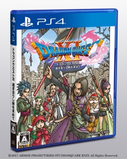 画像ギャラリー No.005のサムネイル画像 / 「ドラゴンクエストXI」のパッケージ版出荷とDL版販売本数が全世界累計600万本を突破。記念のSwitch向けDL版のセールが9月25日にスタート