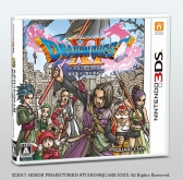 画像ギャラリー No.007のサムネイル画像 / 「ドラゴンクエストXI」のパッケージ版出荷とDL版販売本数が全世界累計600万本を突破。記念のSwitch向けDL版のセールが9月25日にスタート