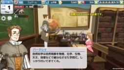 画像ギャラリー No.002のサムネイル画像 / 「プリンセスメーカー」の正式サービス開始日が9月18日に決定