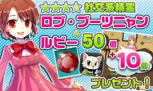 画像ギャラリー No.001のサムネイル画像 / スマホ版「プリンセスメーカー」が本日サービスイン。基本を踏襲しつつ，グラフィックスの3D化，オンラインへの対応などで内容を強化