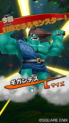 画像ギャラリー No.008のサムネイル画像 / 「ドラゴンクエスト モンスターバトルスキャナー」，バトルシステムやロケテストスケジュールなどの情報が公開