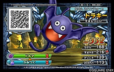 画像ギャラリー No.014のサムネイル画像 / 「ドラゴンクエスト モンスターバトルスキャナー」，バトルシステムやロケテストスケジュールなどの情報が公開