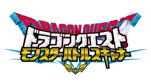 画像ギャラリー No.002のサムネイル画像 / 「DQ モンスターバトルスキャナー」の最新章「絶望の大魔王編 第6章」が稼働開始。クリスマスイベントも開催に