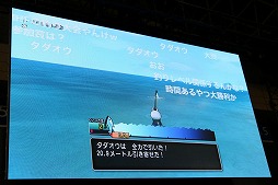 画像ギャラリー No.009のサムネイル画像 / 「ドラゴンクエストX」の大型アップデート「Version 3.4後期」の最新情報が公開された「ジャンプフェスタ2017」のステージイベントをレポート