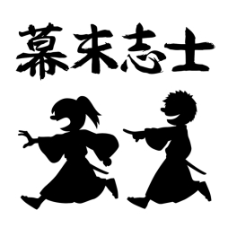 画像ギャラリー No.003のサムネイル画像 / 「進撃の巨人」が実況プレーヤー幕末志士とコラボ。動画第1弾を公開