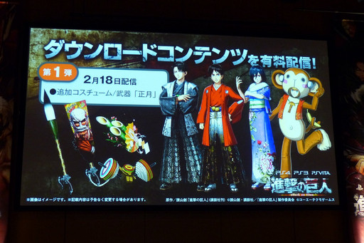 画像ギャラリー No.013のサムネイル画像 / 「進撃の巨人」完成発表会をレポート。オンライン協力プレイが実装される無料アップデートの内容や,体験版のプレイレポートもお届けしよう