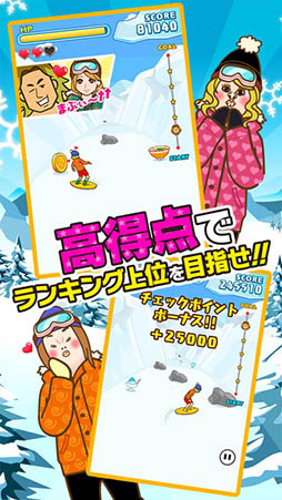ギャル男 〜人気タップゲーム!雪山滑走チョベリバ編〜