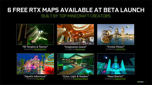画像ギャラリー No.009のサムネイル画像 / レイトレーシング対応版「Minecraft with RTX」のβ版が4月17日に公開。物理ベースレンダリングやDLSS 2.0にも対応