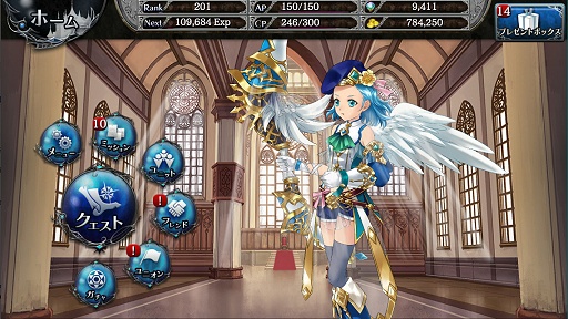 画像ギャラリー No.007のサムネイル画像 / モノビットの新作ブラウザゲーム「少女とドラゴン〜幻獣契約クリプトラクト〜」はどんなゲームなのか。開発・運営のキーマンにいろいろ聞いてきた