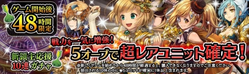 画像ギャラリー No.001のサムネイル画像 / 「少女とドラゴン」，☆5ユニットが手に入る「海底神殿の人魚姫ガチャ」を実装