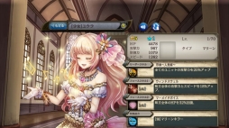 画像ギャラリー No.002のサムネイル画像 / 「少女とドラゴン」，☆5ユニットが手に入る「海底神殿の人魚姫ガチャ」を実装