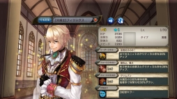 画像ギャラリー No.003のサムネイル画像 / 「少女とドラゴン」，☆5ユニットが手に入る「海底神殿の人魚姫ガチャ」を実装