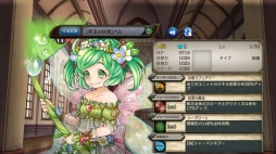 画像ギャラリー No.004のサムネイル画像 / 「少女とドラゴン」，☆5ユニットが手に入る「海底神殿の人魚姫ガチャ」を実装