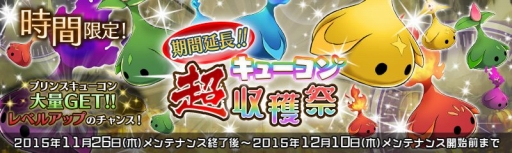 画像ギャラリー No.005のサムネイル画像 / 「少女とドラゴン」，☆5ユニットが手に入る「海底神殿の人魚姫ガチャ」を実装