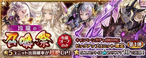 画像ギャラリー No.001のサムネイル画像 / 「少女とドラゴン」,新幻獣契約ユニット「ハウザー」を実装。特別クエストを開催