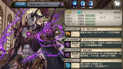 画像ギャラリー No.005のサムネイル画像 / 「少女とドラゴン」,新幻獣契約ユニット「ハウザー」を実装。特別クエストを開催