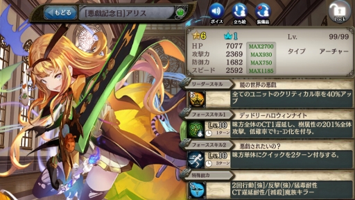 画像ギャラリー No.004のサムネイル画像 / 「少女とドラゴン」，新キャラ「ハロウィンアリス」が登場する「超召喚祭」が開催