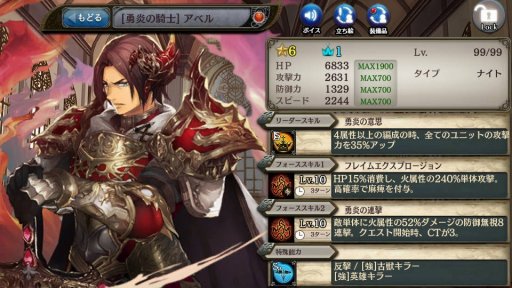 画像ギャラリー No.004のサムネイル画像 / 「少女とドラゴン」,新ユニットが登場する「神話を紡ぐ12玉座ガチャ」を実施