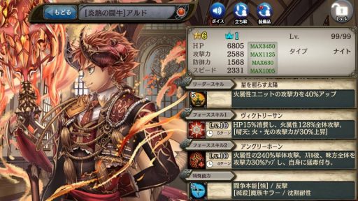 画像ギャラリー No.005のサムネイル画像 / 「少女とドラゴン」,新ユニットが登場する「神話を紡ぐ12玉座ガチャ」を実施