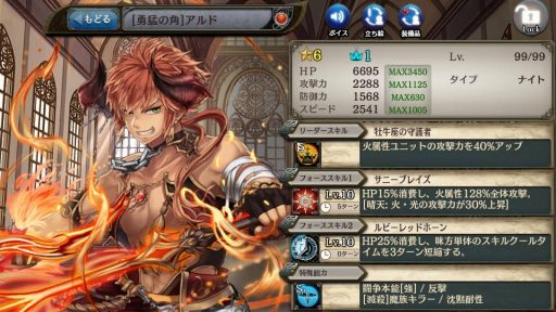 画像ギャラリー No.006のサムネイル画像 / 「少女とドラゴン」,新ユニットが登場する「神話を紡ぐ12玉座ガチャ」を実施
