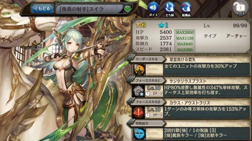 画像ギャラリー No.008のサムネイル画像 / 「少女とドラゴン」,新ユニットが登場する「神話を紡ぐ12玉座ガチャ」を実施