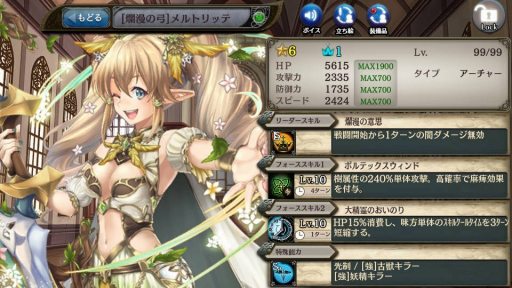 画像ギャラリー No.014のサムネイル画像 / 「少女とドラゴン」,新ユニットが登場する「神話を紡ぐ12玉座ガチャ」を実施