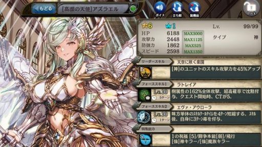 画像ギャラリー No.001のサムネイル画像 / 「少女とドラゴン」,新たなキャラクター強化機能「潜在解放」が実装