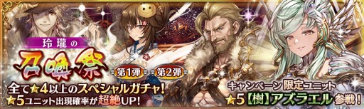 画像ギャラリー No.004のサムネイル画像 / 「少女とドラゴン」,新たなキャラクター強化機能「潜在解放」が実装