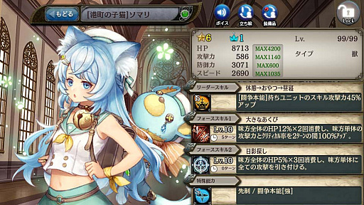 画像ギャラリー No.007のサムネイル画像 / 「少女とドラゴン」,水着ユニットが活躍するキャラ列伝“真夏の願いと夜空の光跡”登場