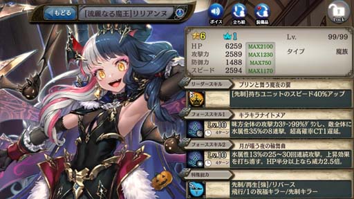 画像ギャラリー No.004のサムネイル画像 / 「少女とドラゴン」，ヒロイン・オブ・セントレアガチャに限定ユニット“リリアンヌ”が登場