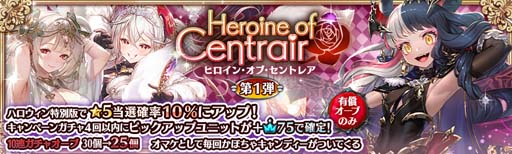 画像ギャラリー No.005のサムネイル画像 / 「少女とドラゴン」，ヒロイン・オブ・セントレアガチャに限定ユニット“リリアンヌ”が登場