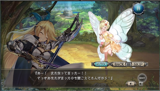 画像ギャラリー No.002のサムネイル画像 / 「少女とドラゴン」,第2部メインクエストMAP1“エリド王国跡編”にクエストIIIが追加