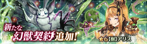 画像ギャラリー No.003のサムネイル画像 / 「少女とドラゴン」,第2部メインクエストMAP1“エリド王国跡編”にクエストIIIが追加