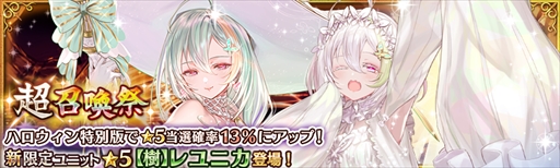 画像ギャラリー No.005のサムネイル画像 / 「少女とドラゴン」,第2部メインクエストMAP1“エリド王国跡編”にクエストIIIが追加